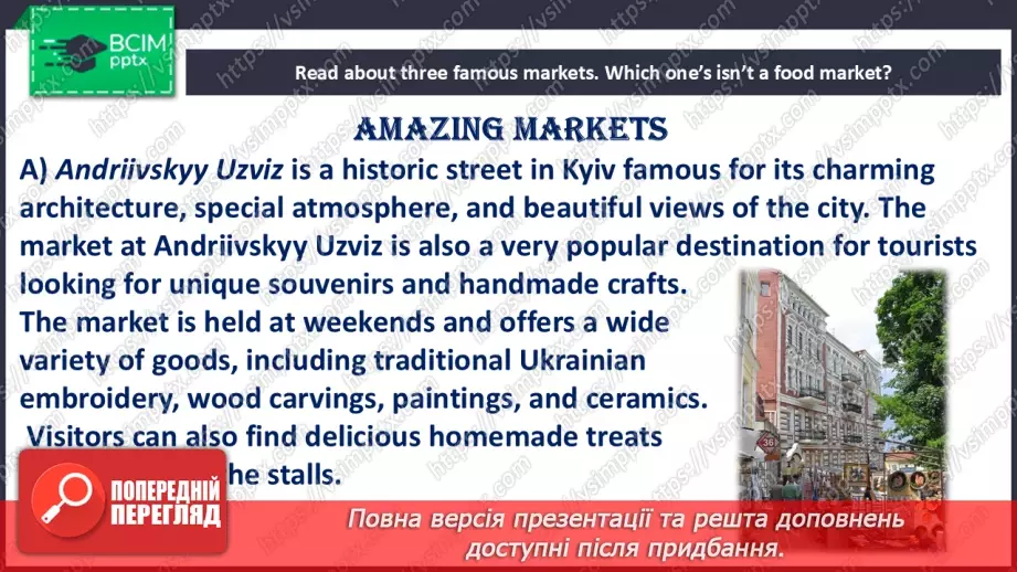 №077 - Amazing markets10 №077 - Amazing markets10