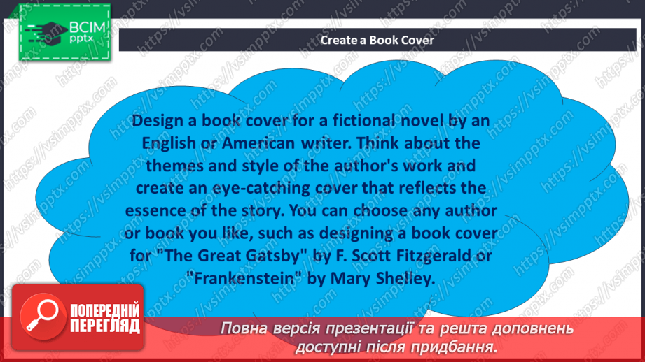 №054-55 - English and American writers21 №054-55 - English and American writers21