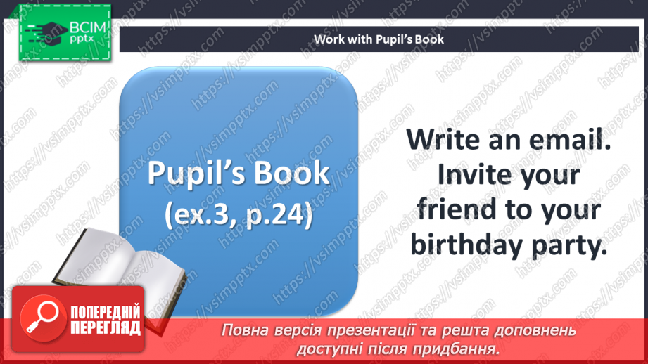 №025 - Birthdays. Skills. Birthday party.8