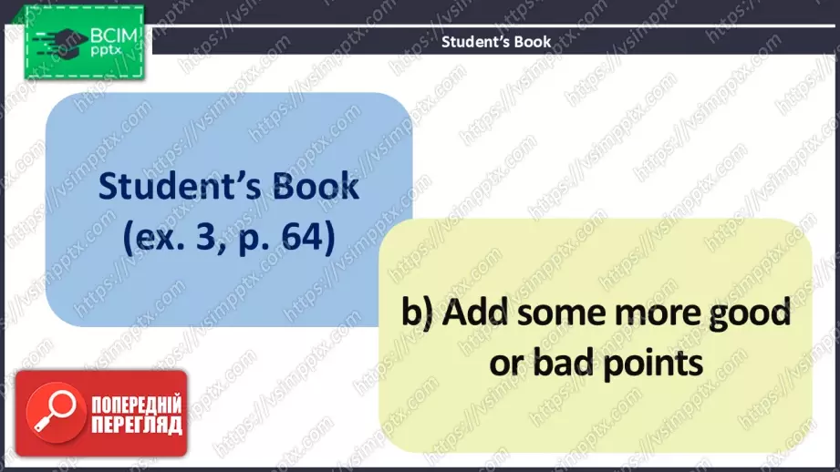 №020 - Засоби мас медіа13 №020 - Засоби мас медіа13