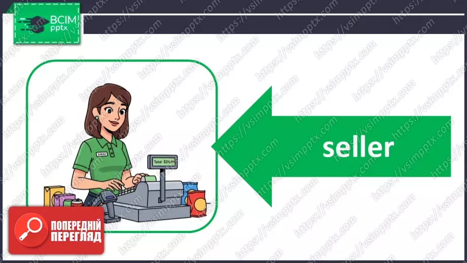 №027 - Професії. Розвиток говоріння, сприймання на слух, читання, та розуміння граматичних структур. Professions.36 №027 - Професії. Розвиток говоріння, сприймання на слух, читання, та розуміння граматичних структур. Professions.36