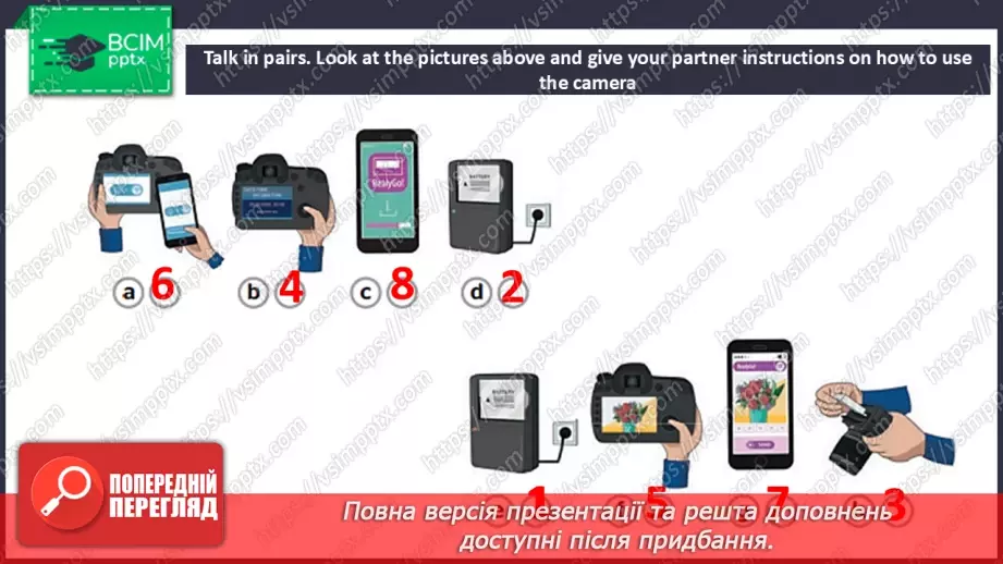 №020 - Grammar. The verb should12 №020 - Grammar. The verb should12