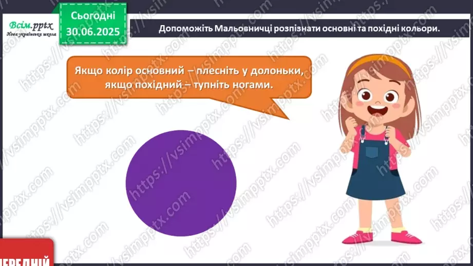 №002 - У світі музики і барв16 №002 - У світі музики і барв16