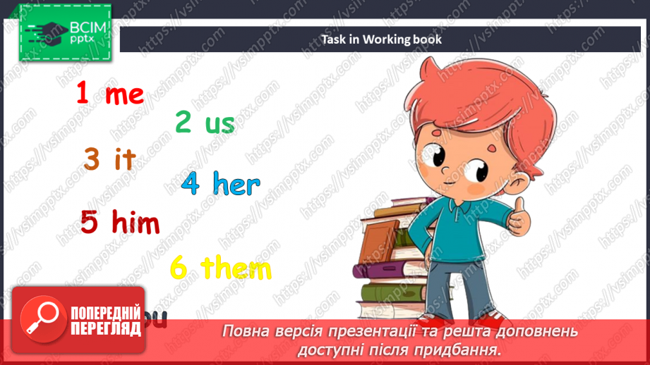 №056 - Поради щодо здоров’я13 №056 - Поради щодо здоров’я13