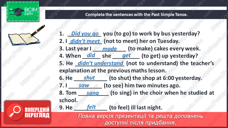 №084 - Grammar. Present Simple Tense, Present Perfect Tense and Past Simple Tense.13 №084 - Grammar. Present Simple Tense, Present Perfect Tense and Past Simple Tense.13