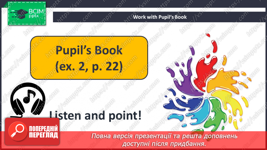 №017 - What Colour Is Your Rubber? Якого кольору твоя гумка?11