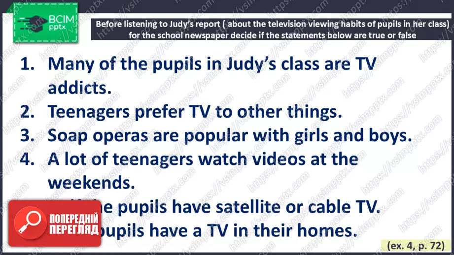 №022 - Рекламні оголошення16 №022 - Рекламні оголошення16