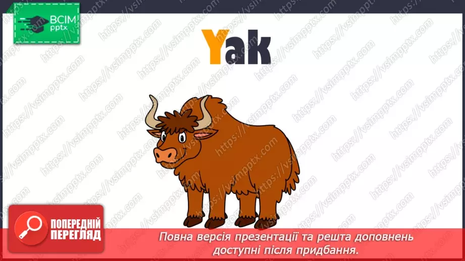 №060 - My food. Practical exercises with letters ‘Yy’, ‘Zz’5 №060 - My food. Practical exercises with letters ‘Yy’, ‘Zz’5