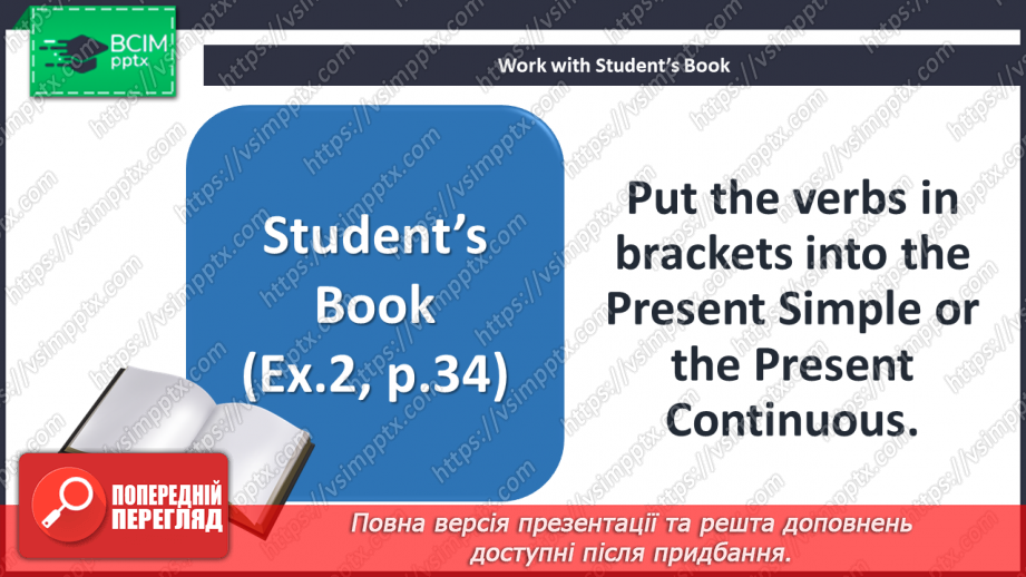 №023 - Grammar Search. Present Simple Tense & Present Continuous Tense.10 №023 - Grammar Search. Present Simple Tense & Present Continuous Tense.10