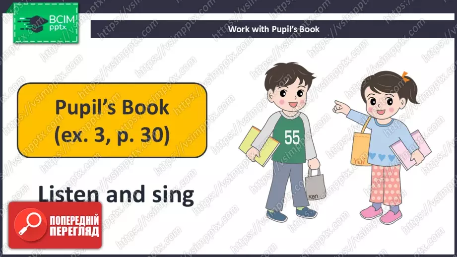 №018 - Я умію гарно рахувати. Розвиток навичок зорового сприймання. Робота з текстом. I Can Count Very Well!11 №018 - Я умію гарно рахувати. Розвиток навичок зорового сприймання. Робота з текстом. I Can Count Very Well!11