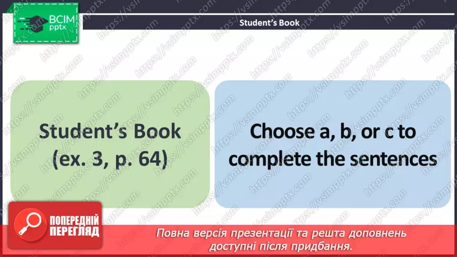 №045 - ГР3 Традиції святкування в різних країнах.  Розвиток навичок читання.15 №045 - ГР3 Традиції святкування в різних країнах.  Розвиток навичок читання.15