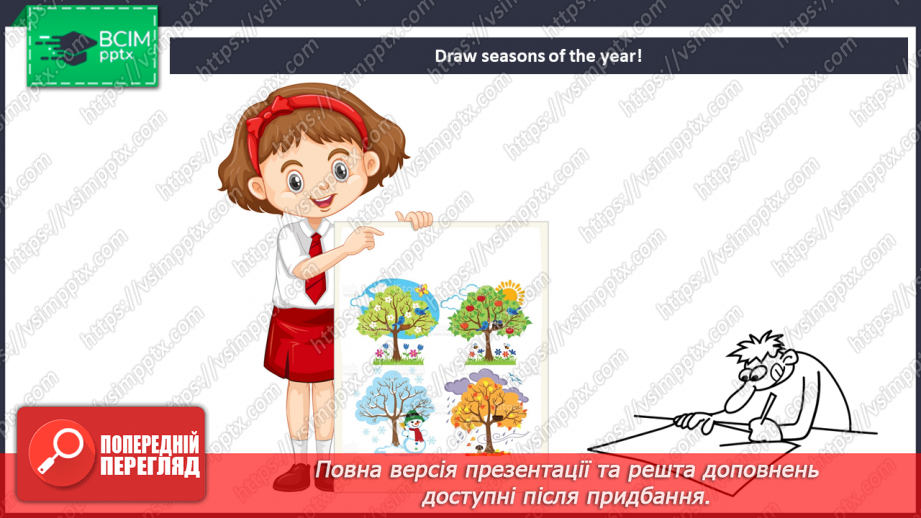 №090 - Seasons20 №090 - Seasons20