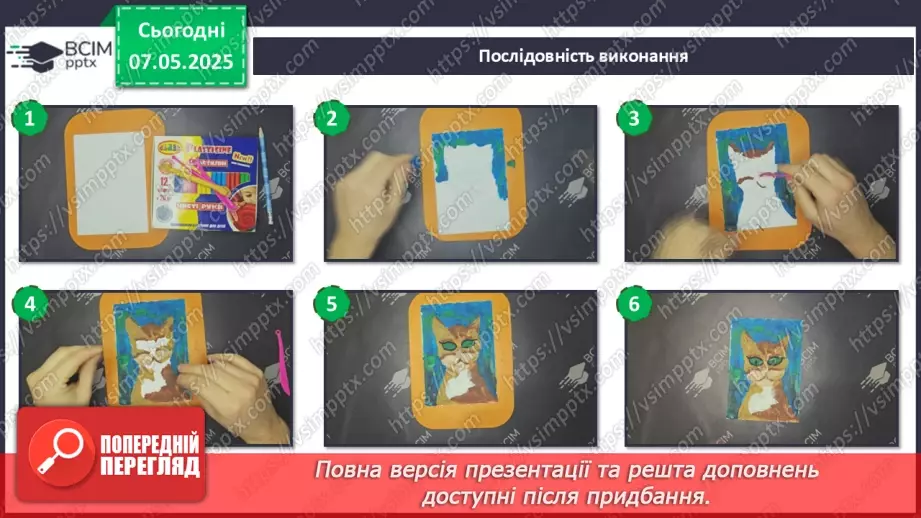 №034 - Мистецтво не знає кордонів18 №034 - Мистецтво не знає кордонів18