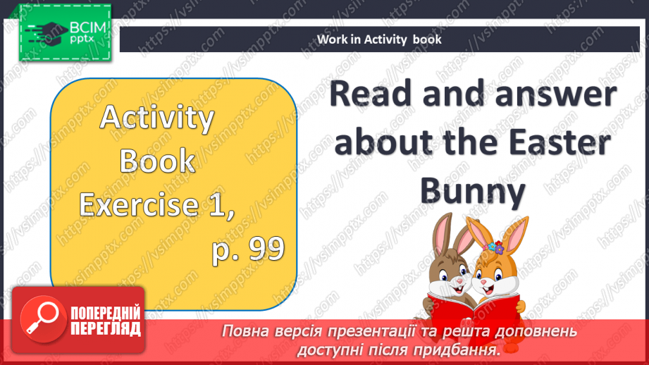 №094-95 - How we celebrate Easter7 №094-95 - How we celebrate Easter7