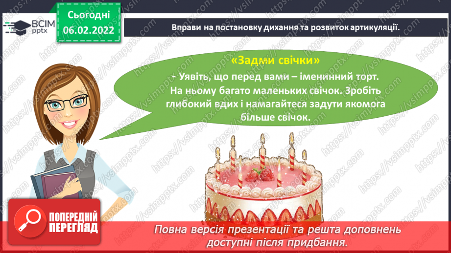 №079 - Казка «Лисичка-комерсантка» Галина Гузовська-Корицька (продовження).5 №079 - Казка «Лисичка-комерсантка» Галина Гузовська-Корицька (продовження).5