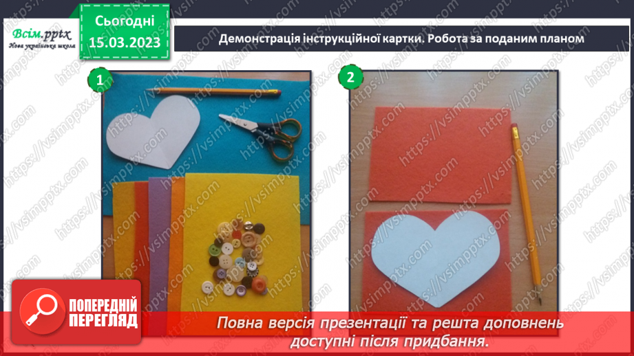 №28 - Майструємо з ґудзиків. Виготовлення квіткової композиції з ґудзиків.21 №28 - Майструємо з ґудзиків. Виготовлення квіткової композиції з ґудзиків.21