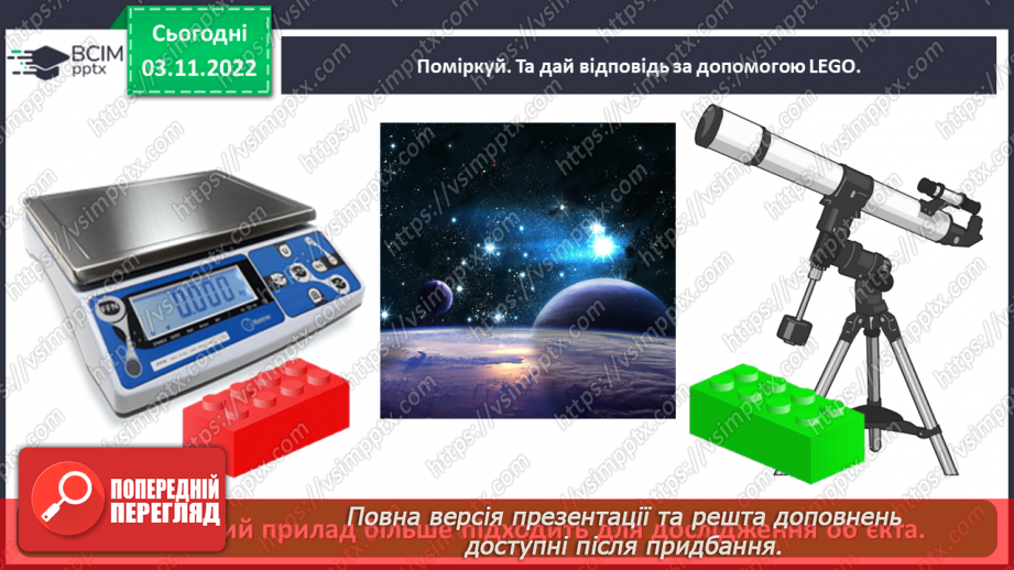 №0036 - Перевір себе15 №0036 - Перевір себе15