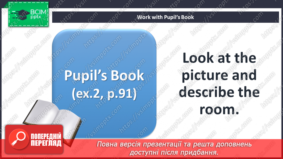 №057 - The haunted house. Reading time. Culture.10 №057 - The haunted house. Reading time. Culture.10