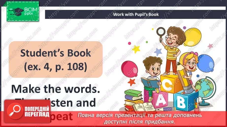 №70 - Phonics th and oo13 №70 - Phonics th and oo13