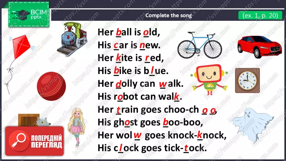 №015 - Іграшки. Розвиток навичок сприйняття на слух. Робота за малюнками. Toys.14 №015 - Іграшки. Розвиток навичок сприйняття на слух. Робота за малюнками. Toys.14