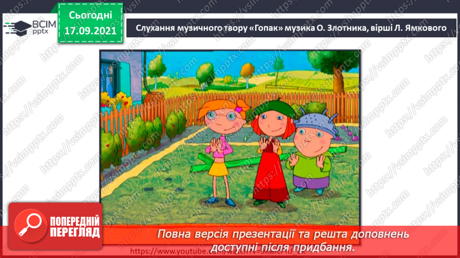 №05 - Мистецтво та здоров’я. НЗААТУ ім. П. Вірського. Концертний виступ і репетиція.9