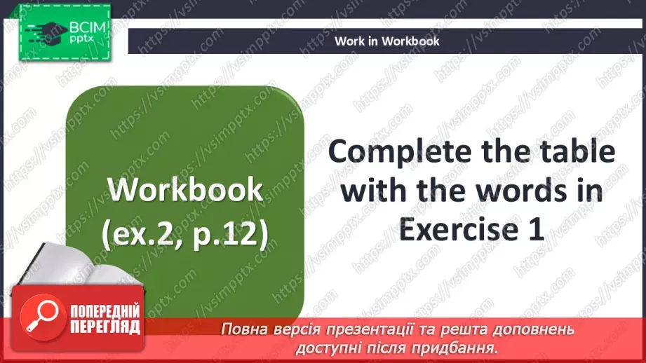 №013 - Ways of travelling20 №013 - Ways of travelling20