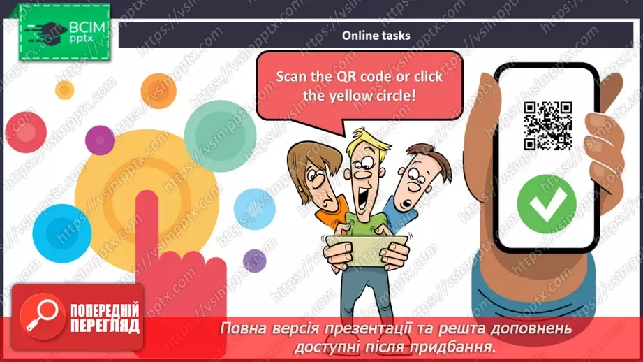 №066 - ГР1 Водне поло.  Розвиток навичок сприймання на слух. Water Polo. Listening18