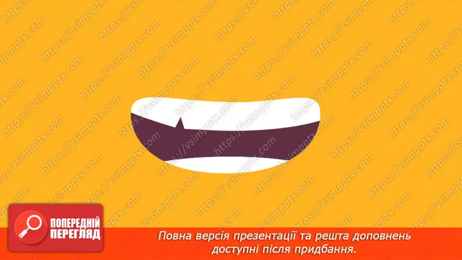 №115 - Додавання й віднімання. Додавання й віднімання двоцифрових чисел без переходу через розряд16