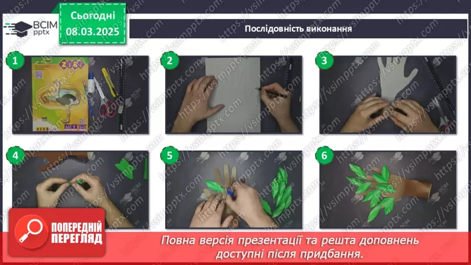 №026 - Від музики до інсталяції24 №026 - Від музики до інсталяції24