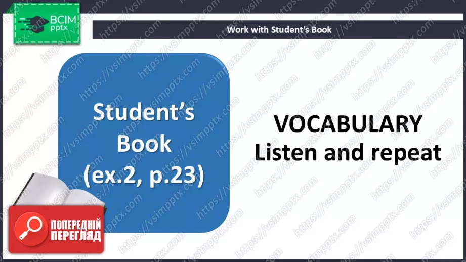 №016 - П/О. ГР3 Світ моди8 №016 - П/О. ГР3 Світ моди8