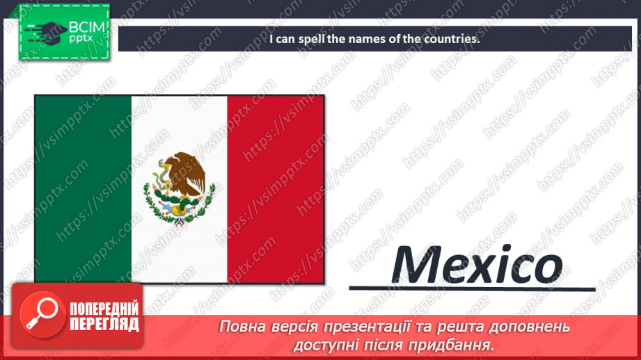 №067 - Around the world. I can do. Grammar focus.11 №067 - Around the world. I can do. Grammar focus.11