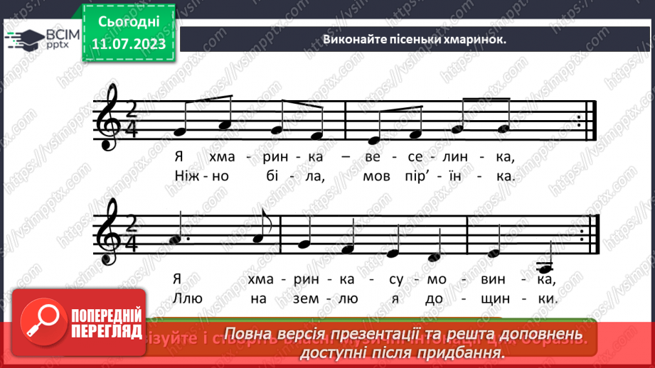 №18 - Дружнє єднання у творчій співпраці (продовження)17