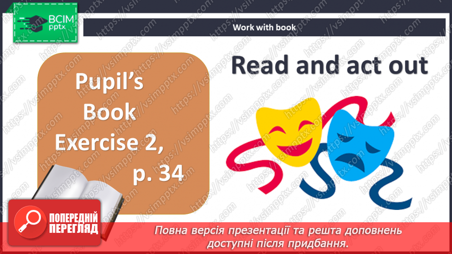№021 - At the Summer Camp4