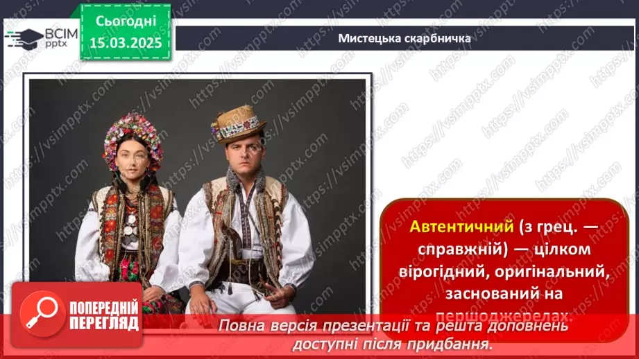 №027 - Музичний літопис тисячоліть29 №027 - Музичний літопис тисячоліть29