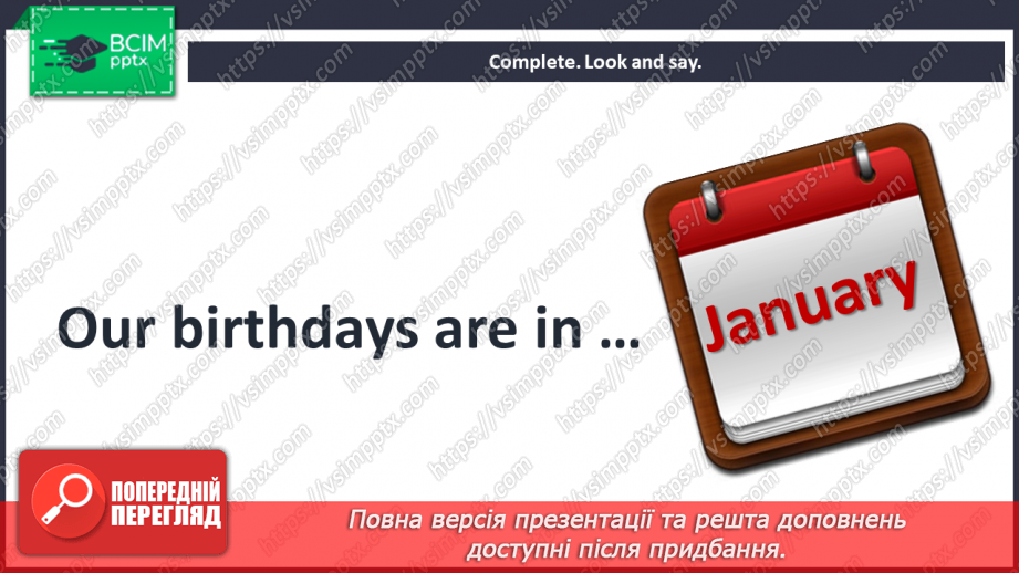 №020 - Birthdays. Months of the year.  “When’s your birthday?”, “It’s in …”, “Our/Their birthdays are in …”13 №020 - Birthdays. Months of the year.  “When’s your birthday?”, “It’s in …”, “Our/Their birthdays are in …”13