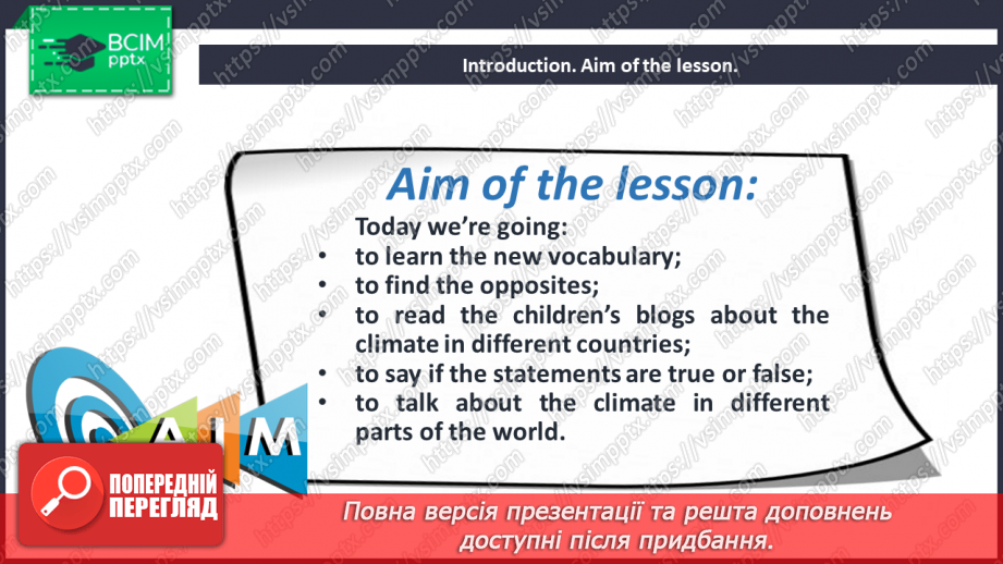 №057 - Climate in Different Parts of the World.2 №057 - Climate in Different Parts of the World.2