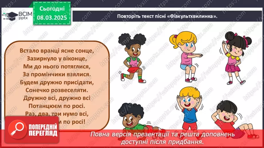 №26 - Великодні писанки13