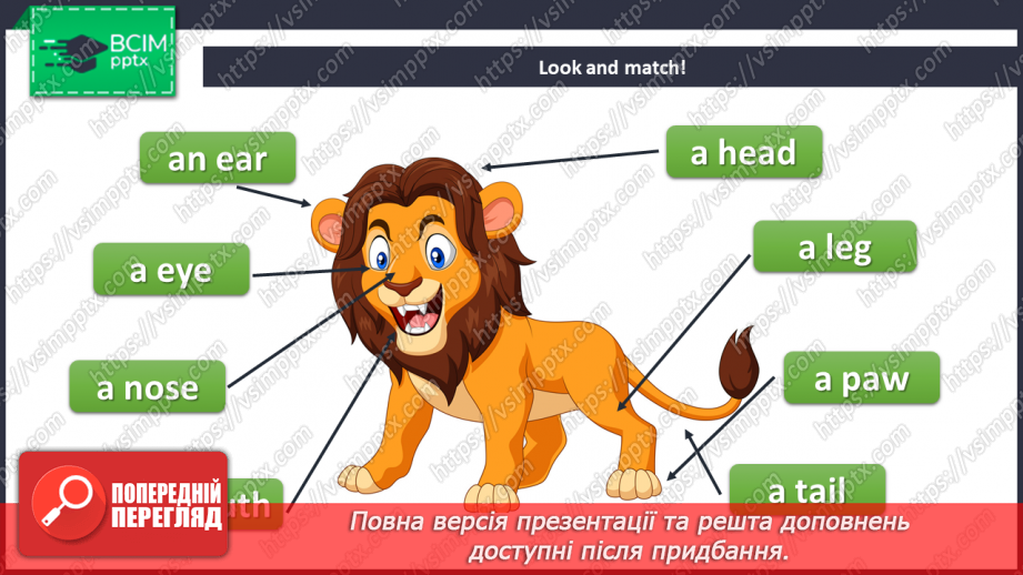 №056 - How many hands and legs?9 №056 - How many hands and legs?9