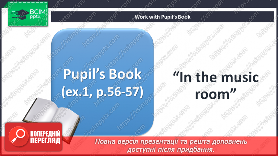 №075 - Our school. Reading for pleasure. In the music room.4 №075 - Our school. Reading for pleasure. In the music room.4