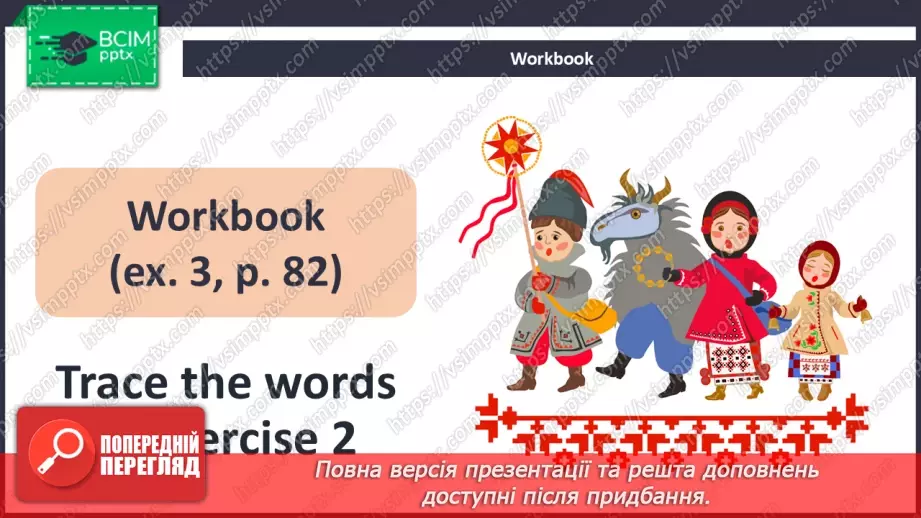 №39 - Culture Christmas21 №39 - Culture Christmas21