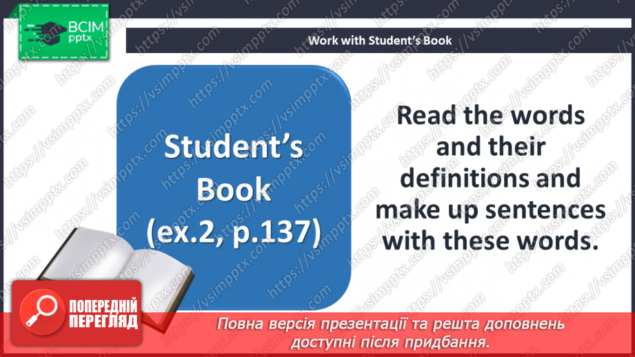 №073 - There is no friend so faithful as a good book.6 №073 - There is no friend so faithful as a good book.6