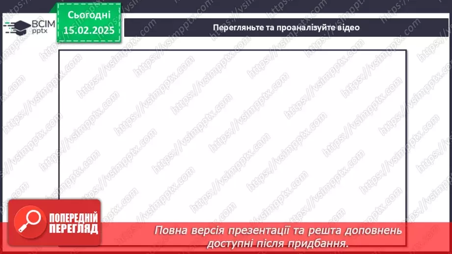 №0069 - Як стати винахідником/винахідницею16 №0069 - Як стати винахідником/винахідницею16