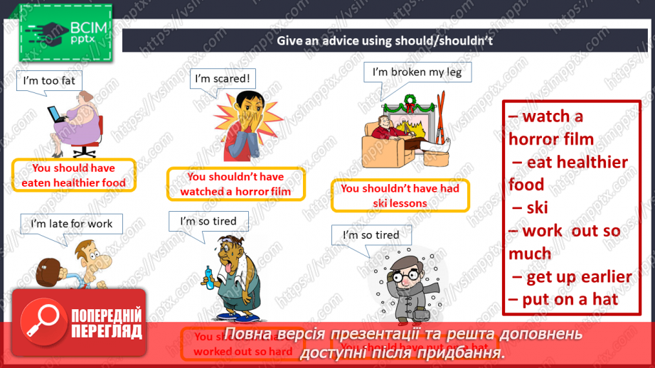 №027 - Grammar. Modal Verbs ‘should’, ‘may’, ‘might’22 №027 - Grammar. Modal Verbs ‘should’, ‘may’, ‘might’22