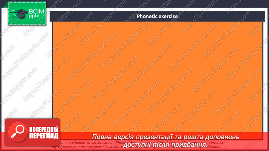 №034 - Допоможи природі! Проєктна робота2 №034 - Допоможи природі! Проєктна робота2