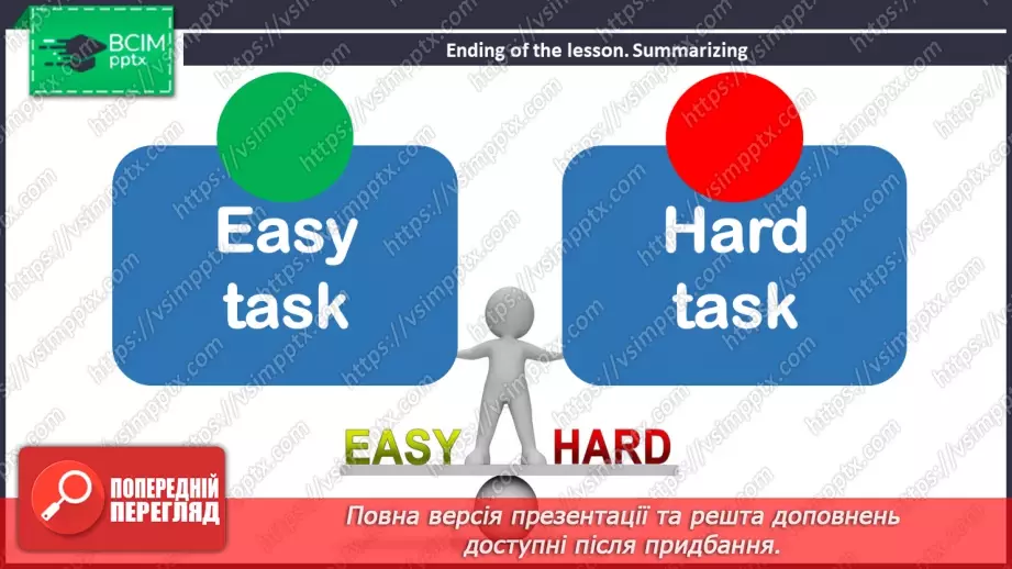 №068 - ГР2 Дієслова спорту. Опрацювання ЛО. Verbs of Sports. Vocabulary.15