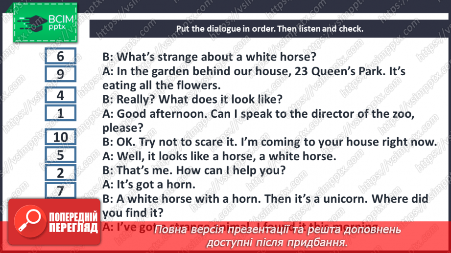 №093 - Look at that baby! Skills. Act out. Finding an unusual animal.18 №093 - Look at that baby! Skills. Act out. Finding an unusual animal.18