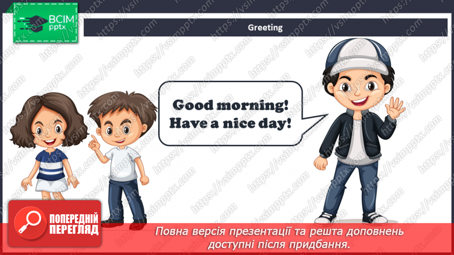 №20 - Family and friends.1 №20 - Family and friends.1