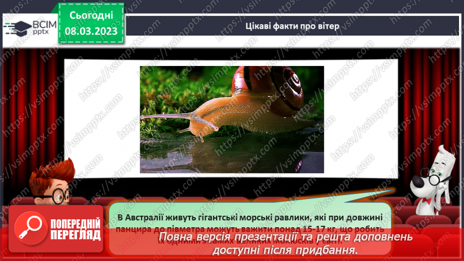 №0108 - Додавання виду 60 + 4, 5 + 40. Знаходження невідомого доданка. Обчислення вартості покупки. Знаходження довжини ламаної.6