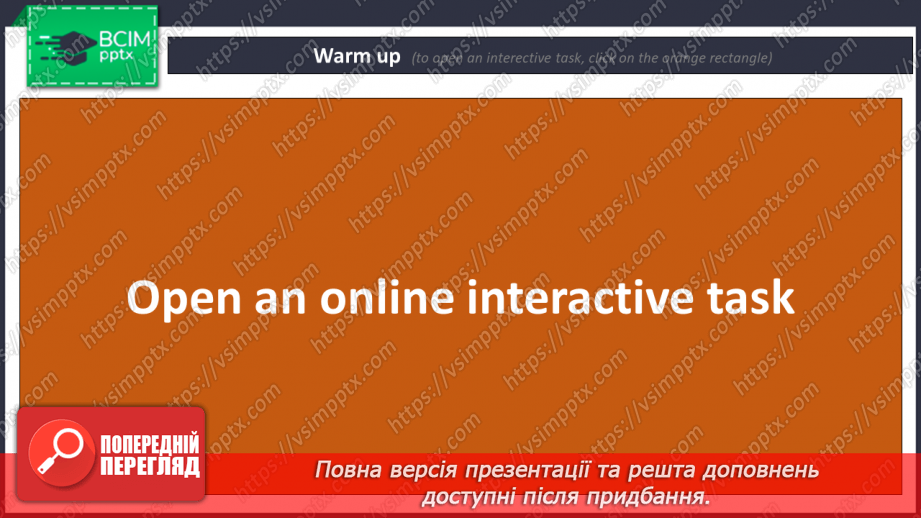 №013 - Великобританія12