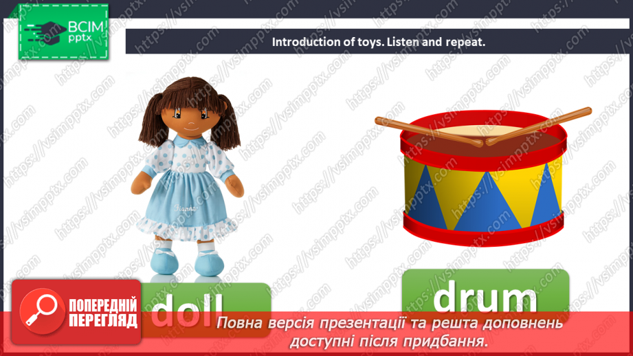 №39 - Toys and games. Smart World.7 №39 - Toys and games. Smart World.7